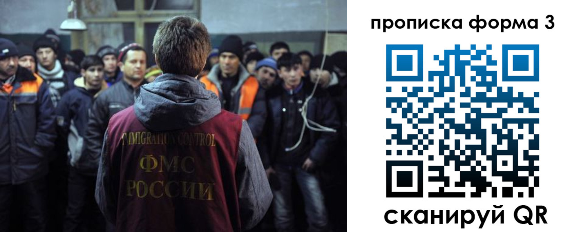 прописка для военкомата в Петушках