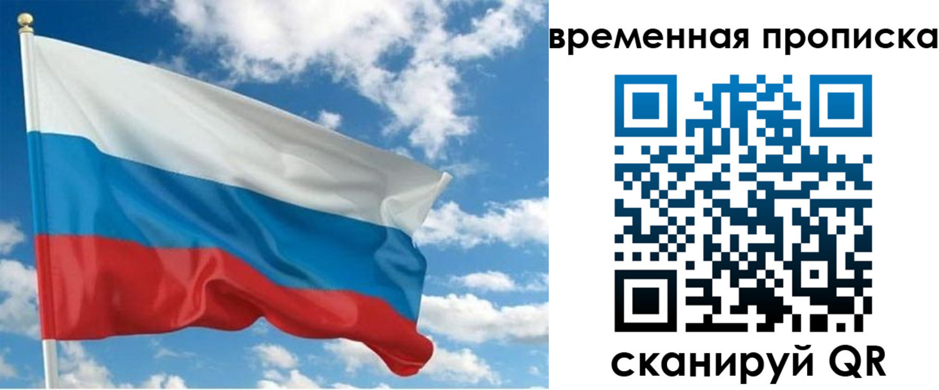 регистрация для школы в Петушках