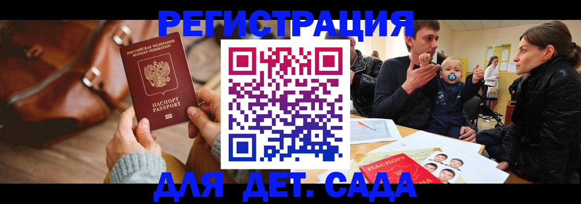 временная регистрация надежно в Петушках