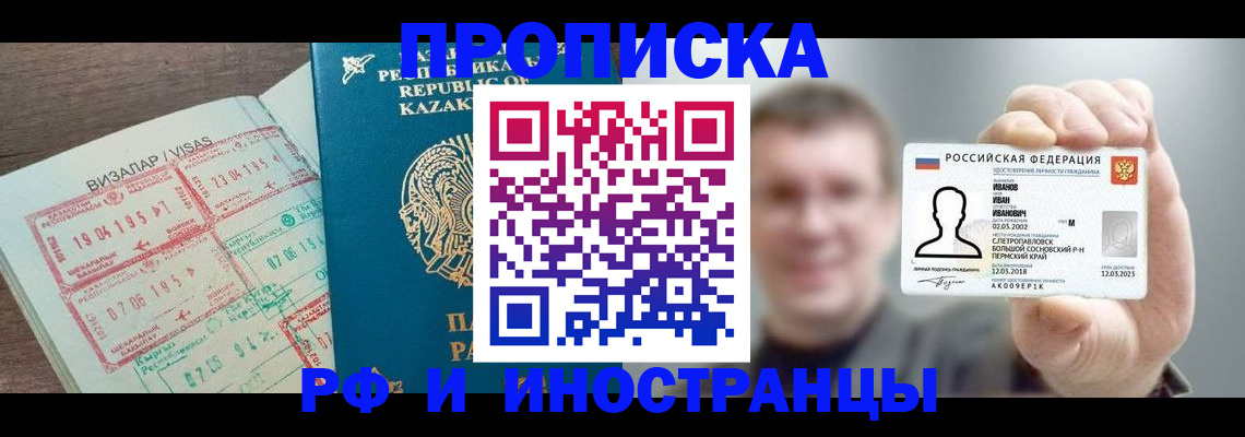 пропишу в квартире в Петушках