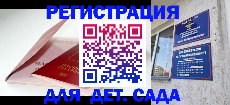 форма 3 в Петушках